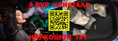 не бодяженный Краснокаменск