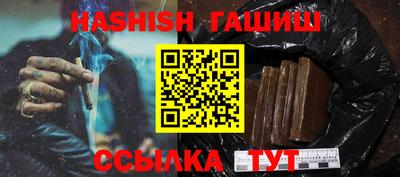 мефедрон VHQ Краснодар
