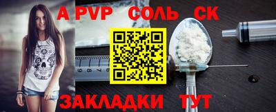 не бодяженный Краснокаменск