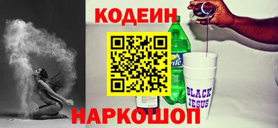 мяу мяу мука Краснознаменск