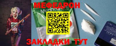 мяу мяу мука Краснознаменск