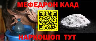 мяу мяу мука Краснознаменск