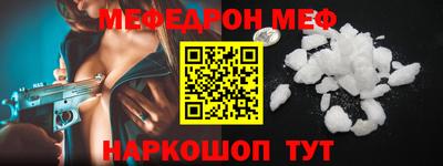 не бодяженный Краснокаменск