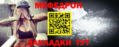 мефедрон VHQ Краснодар