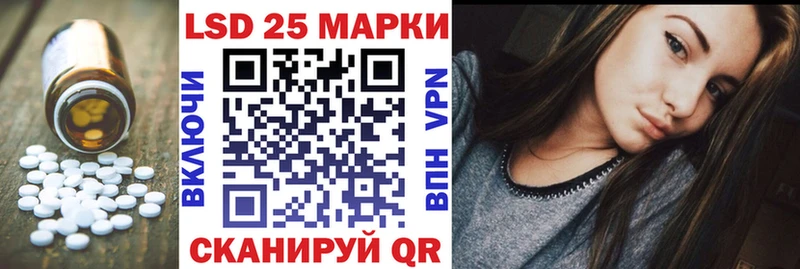 ЛСД экстази кислота  купить  цена  МЕГА зеркало  маркетплейс официальный сайт  Кирово-Чепецк 
