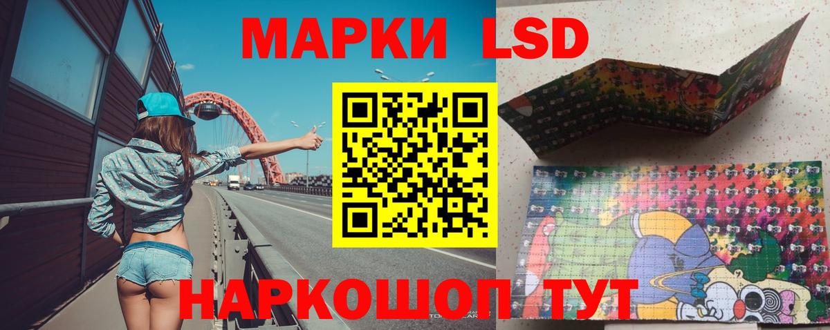кракен онион  Вход с VPN  Кирово-Чепецк  LSD-25 экстази кислота  ЛСД экстази кислота 