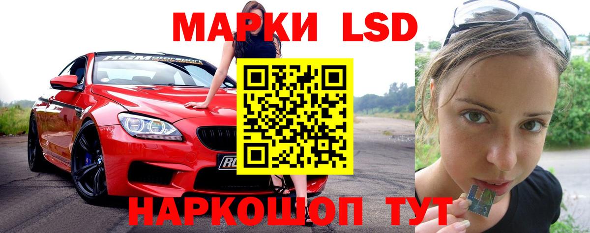 Лсд 25  Меф МЯУ МЯУ   ГАШИШ  МЕТ  Вход с VPN  НБОМе  МАРИХУАНА  Кирово-Чепецк  Купить закладку 
