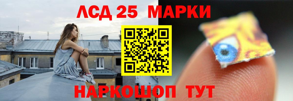 Лсд 25 экстази кислота Кирово-Чепецк