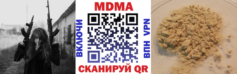 хочу   Кирово-Чепецк  МДМА VHQ 