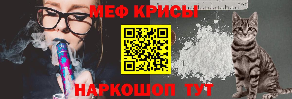 Меф Кирово-Чепецк