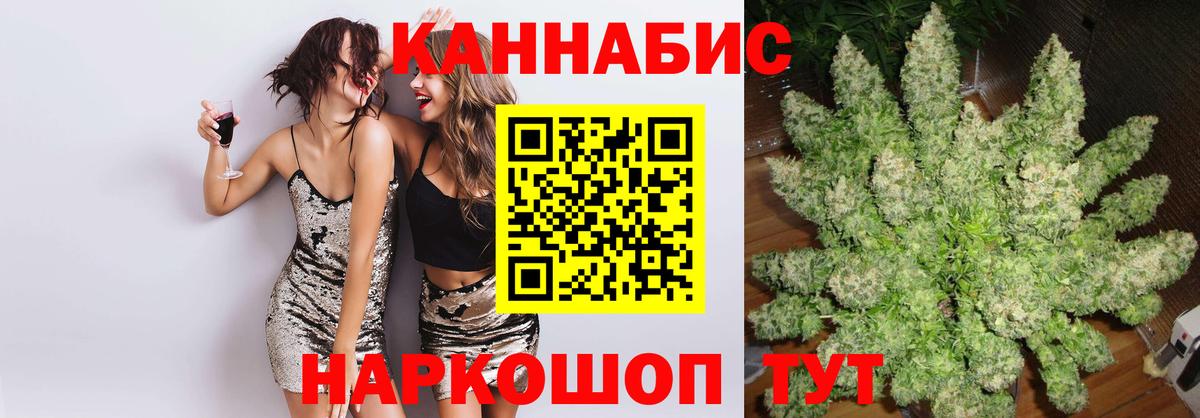 Шишки марихуана Bruce Banner Кирово-Чепецк